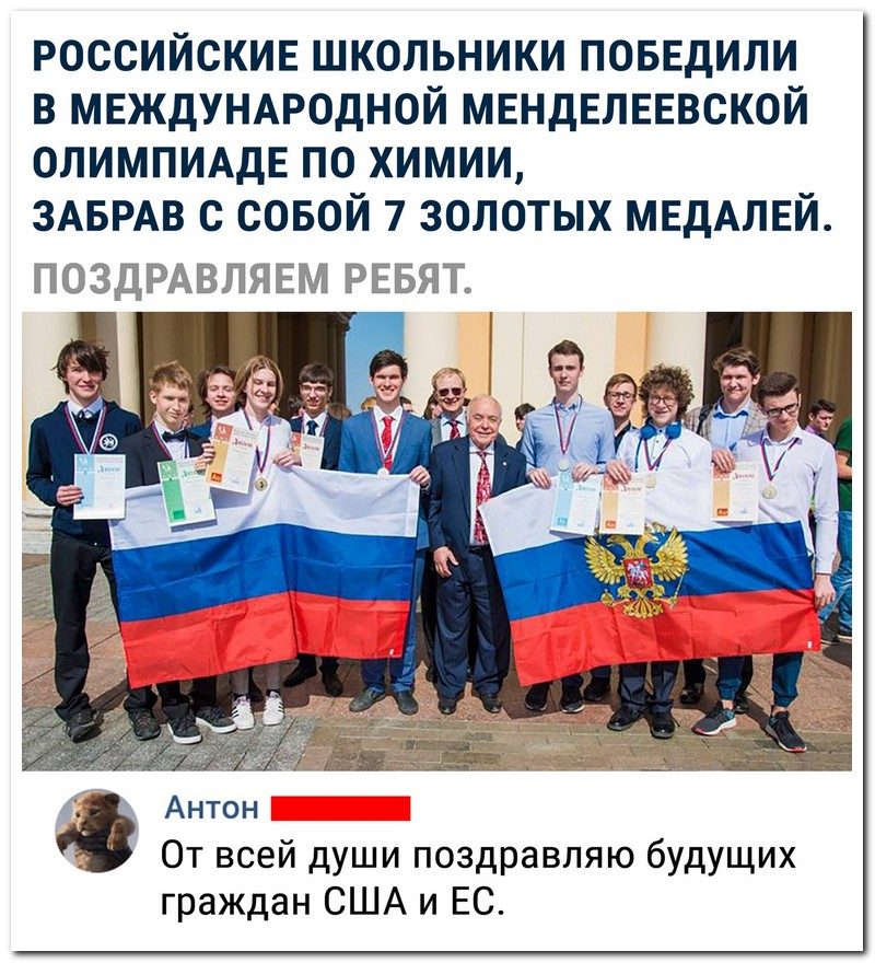 Забавные комментарии из социальных сетей