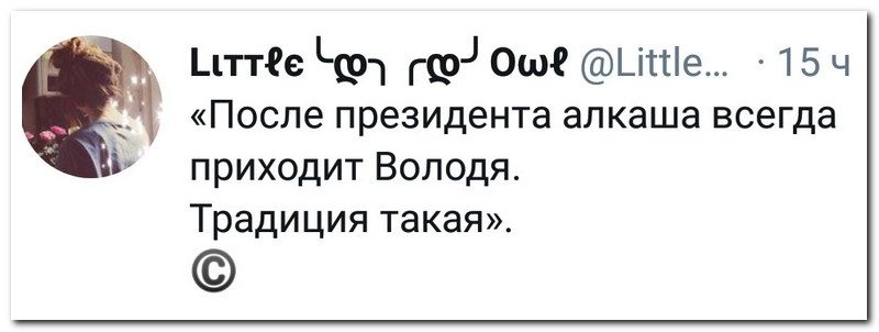 Забавные комментарии из социальных сетей