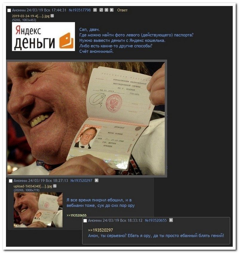 Забавные комментарии из социальных сетей