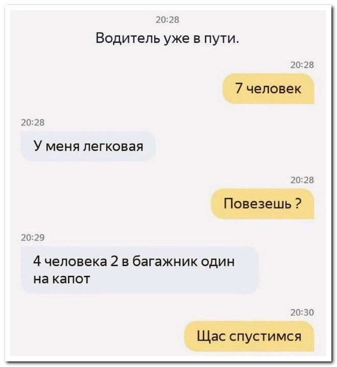 Забавные комментарии из социальных сетей