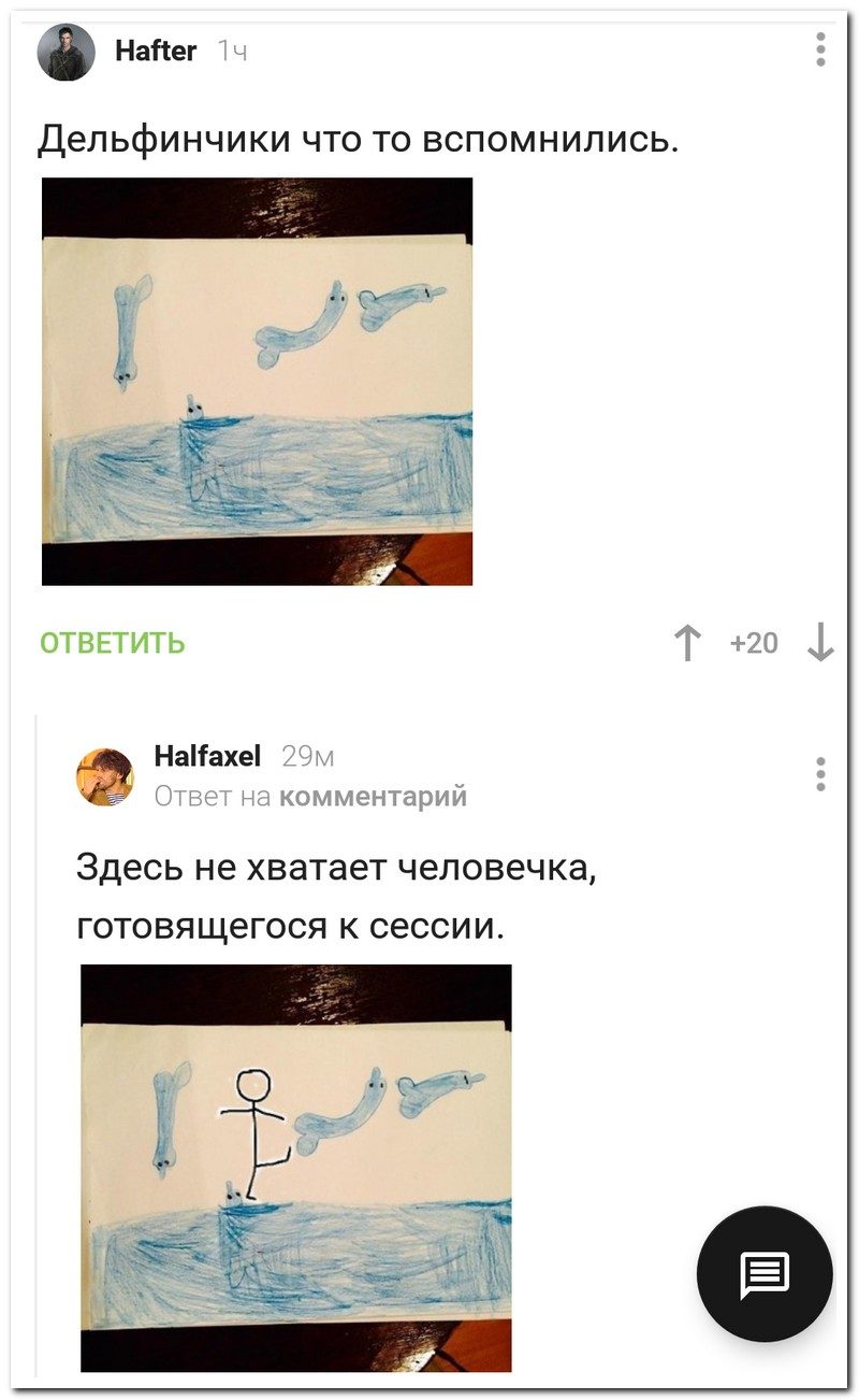 Забавные комментарии из социальных сетей