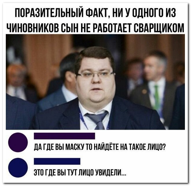 Забавные комментарии из социальных сетей