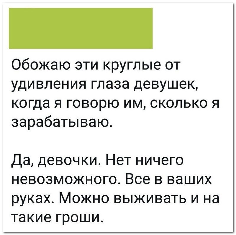 Забавные комментарии из социальных сетей