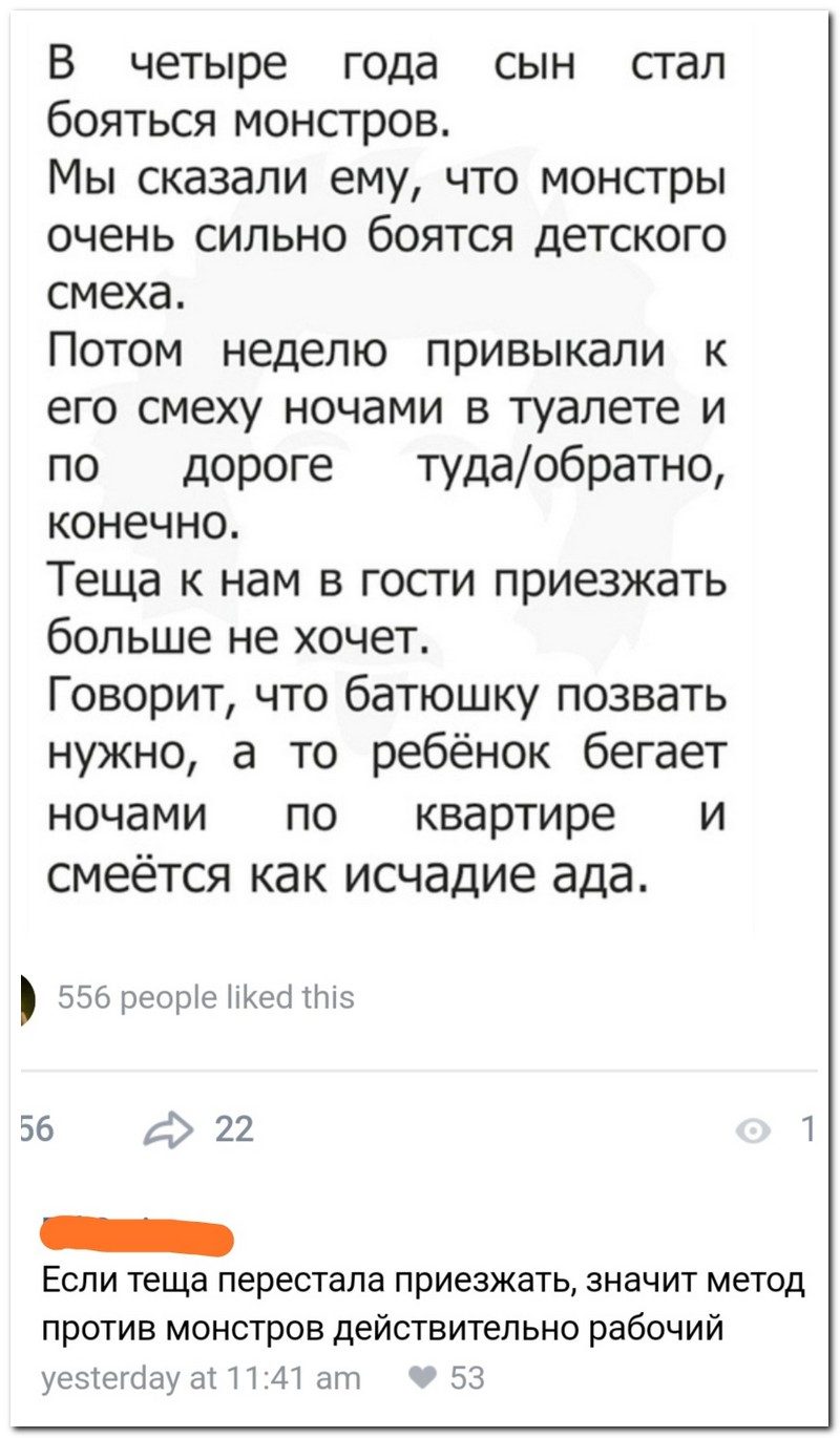 Забавные комментарии из социальных сетей