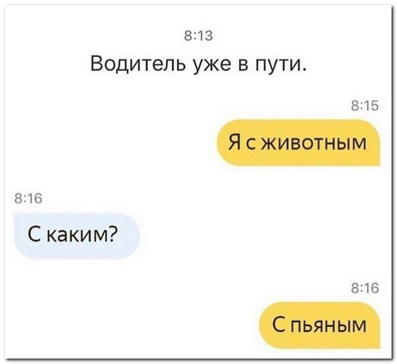 Забавные комментарии из социальных сетей