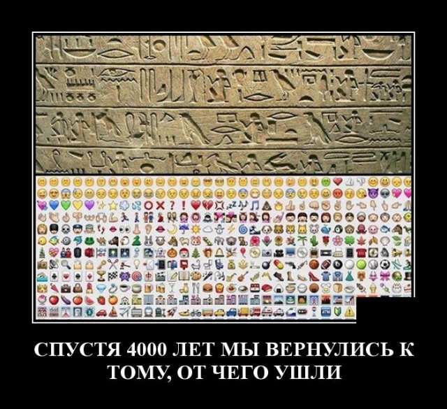 Демотиваторы