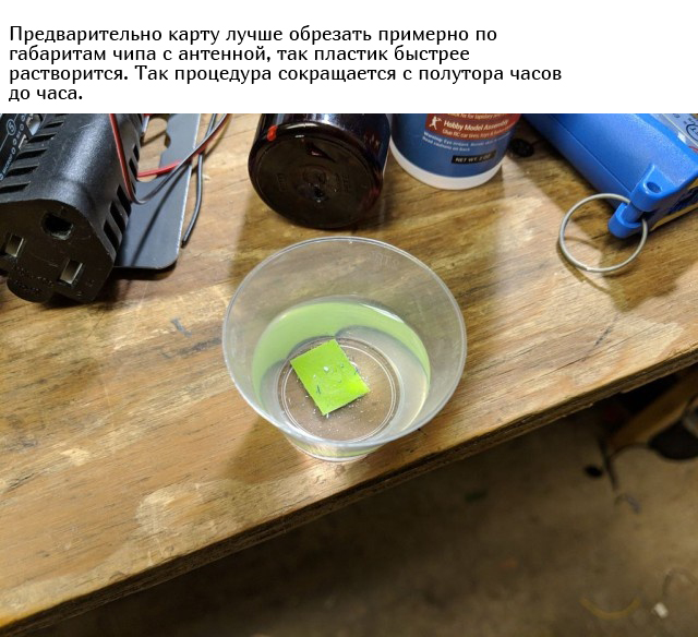 Кольцо с функцией бесконтактных платежей своими руками