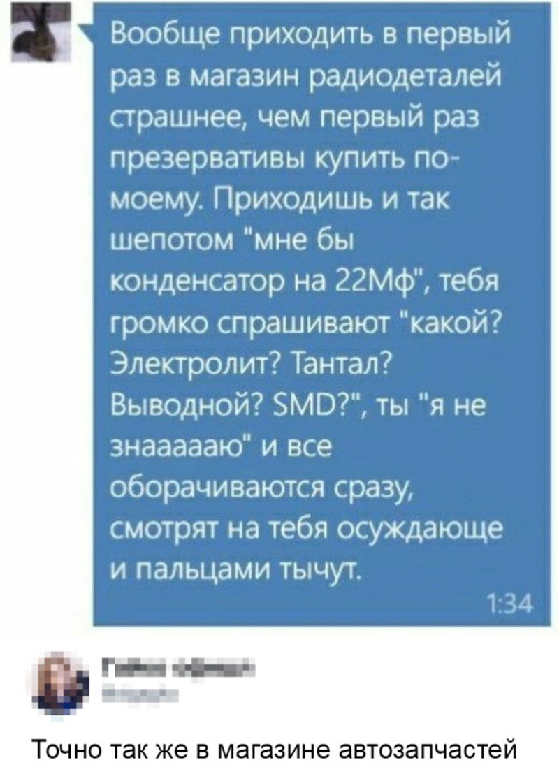 Прикольные картинки
