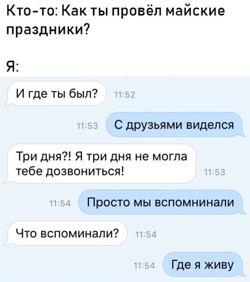 Прикольные картинки