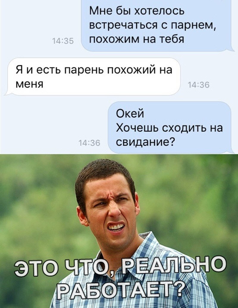 Прикольные картинки