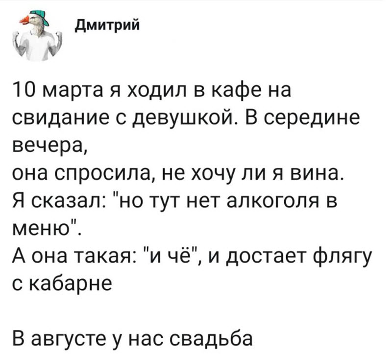 Прикольные картинки