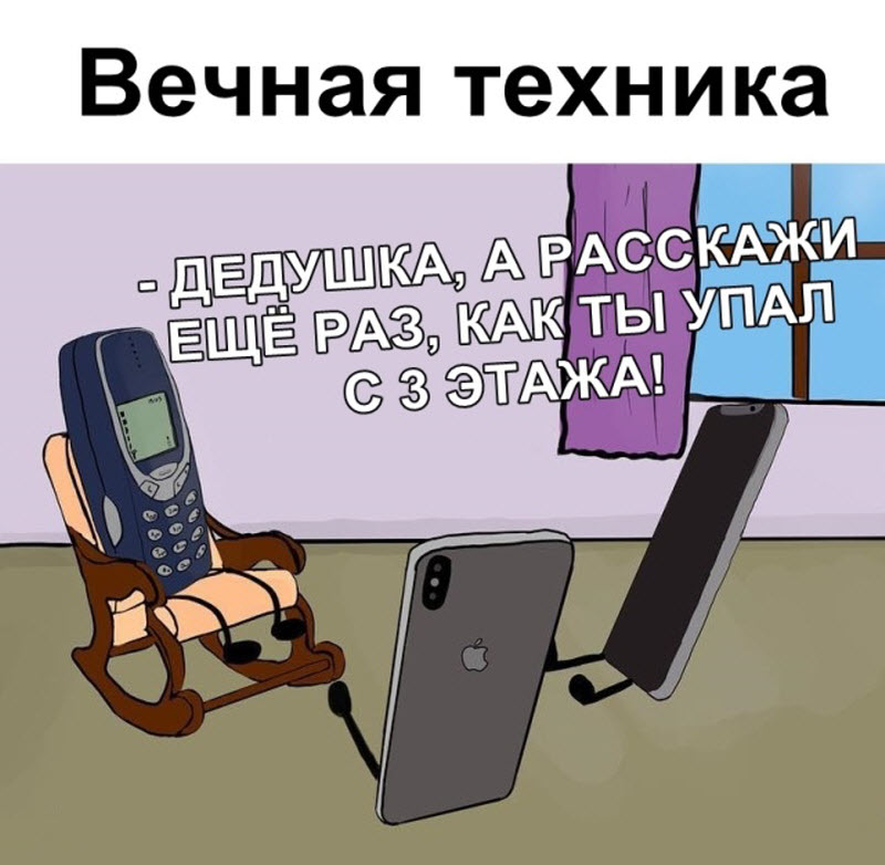 Прикольные картинки