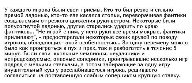 Как фантики от жвачек стали детской валютой в конце 80-х и начале 90-х годов