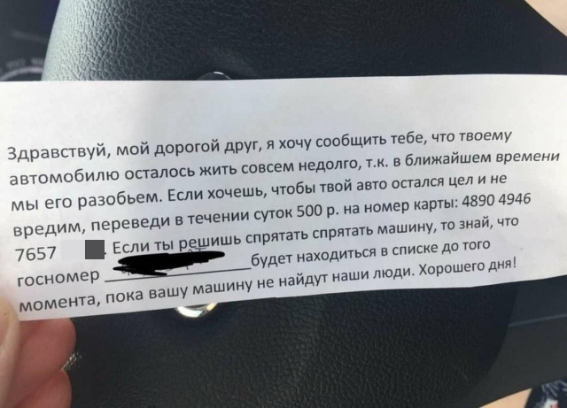 В Казани задержали автомобильных вымогателей, которые угрожали разбить автомобили