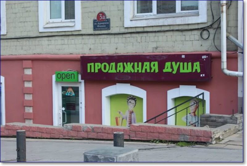 16 творческих названий, которые не удастся забыть 16 творческих названий, которые не удастся забыть