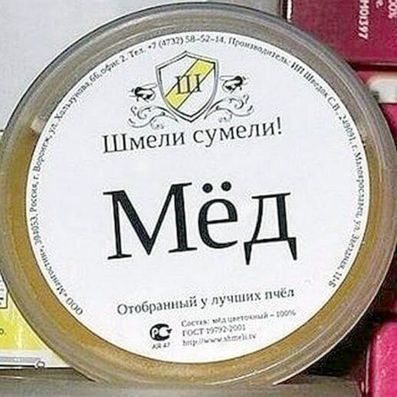 16 творческих названий, которые не удастся забыть 16 творческих названий, которые не удастся забыть