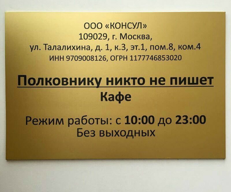 16 творческих названий, которые не удастся забыть 16 творческих названий, которые не удастся забыть