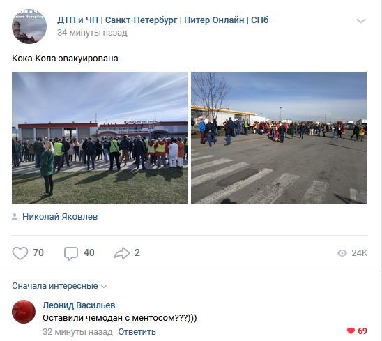 Забавные картинки