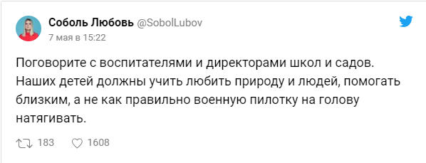 Наряжать детей в военную форму в День Победы - это патриотизм или карнавал? Мнения людей (+опрос под катом)