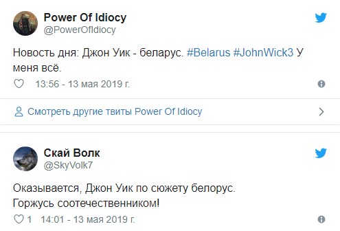 Джон Уик оказался сиротой из Беларуси. Это стало темой для шуток    