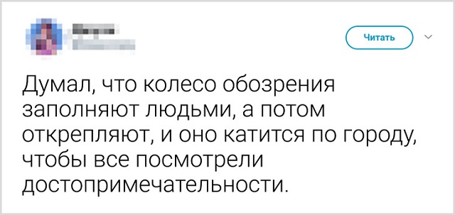 Список смешных небылиц, в которые мы искренне верили в детстве