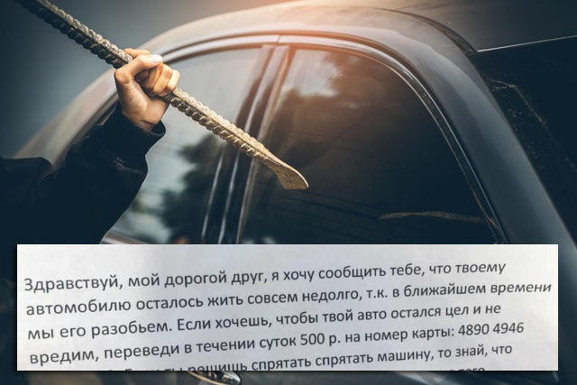 В Казани задержали автомобильных вымогателей, которые угрожали разбить автомобили В Казани задержали автомобильных вымогателей, которые угрожали разбить автомобили