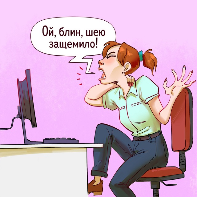 11 признаков того, что мы начинаем стареть