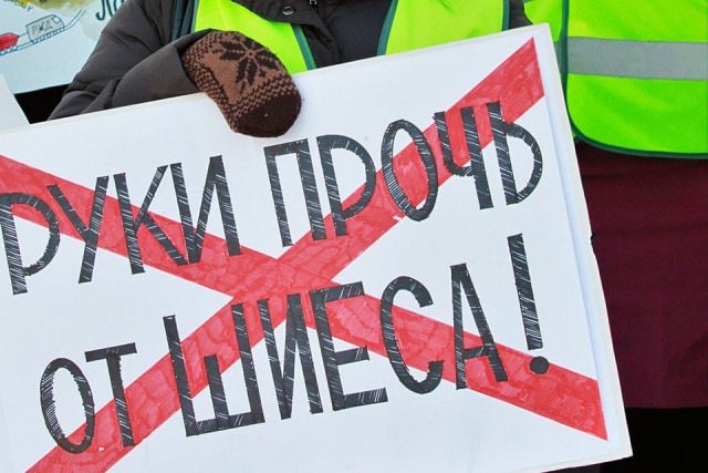 Строительство мусорного полигона в Архангельской области приостановят Строительство мусорного полигона в Архангельской области приостановят