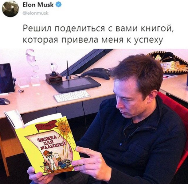 Забавные картинки
