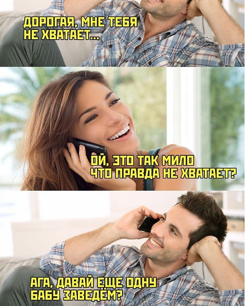 Забавные картинки