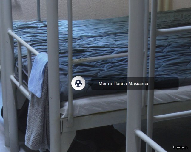Виртуальная экскурсия по камере футболиста Павла Мамаева в СИЗО 