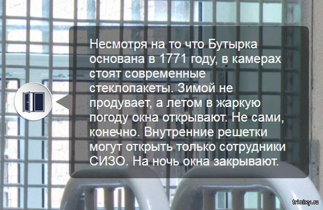 Виртуальная экскурсия по камере футболиста Павла Мамаева в СИЗО 