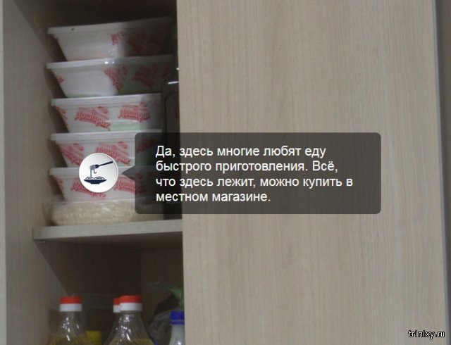 Виртуальная экскурсия по камере футболиста Павла Мамаева в СИЗО 