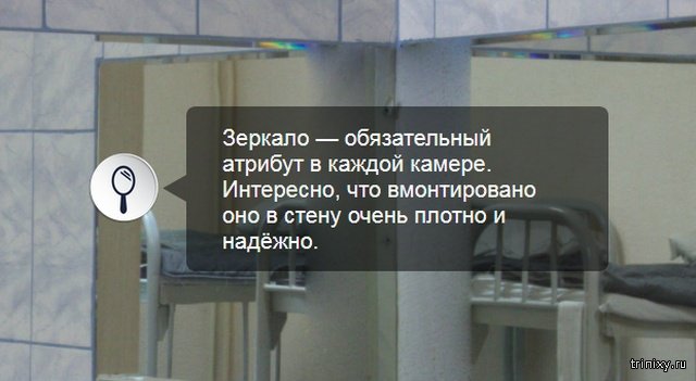 Виртуальная экскурсия по камере футболиста Павла Мамаева в СИЗО 