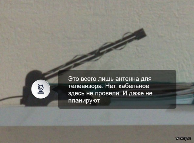 Виртуальная экскурсия по камере футболиста Павла Мамаева в СИЗО 