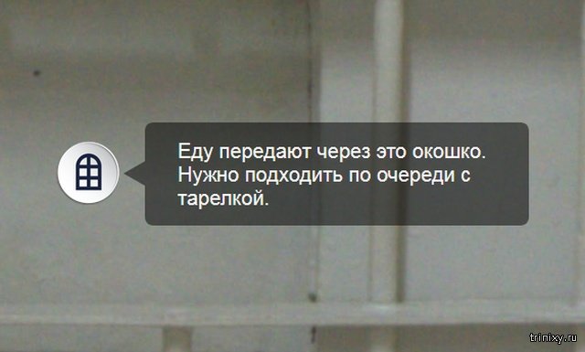 Виртуальная экскурсия по камере футболиста Павла Мамаева в СИЗО 