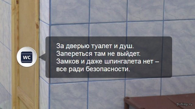 Виртуальная экскурсия по камере футболиста Павла Мамаева в СИЗО 