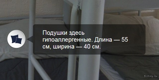 Виртуальная экскурсия по камере футболиста Павла Мамаева в СИЗО 