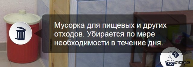 Виртуальная экскурсия по камере футболиста Павла Мамаева в СИЗО 