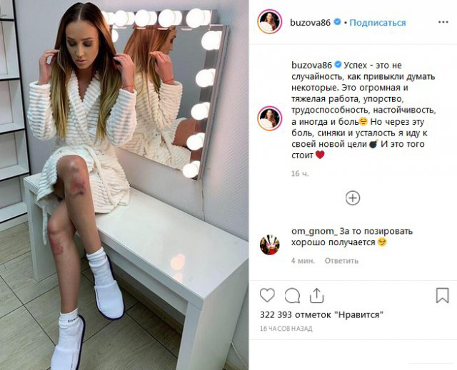 Успех - это не случайность!