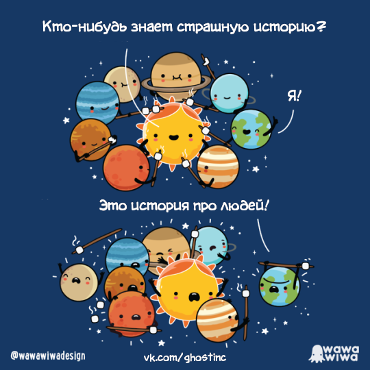 Забавные картинки