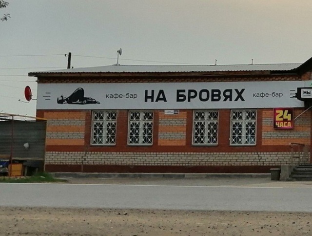 Забавные картинки