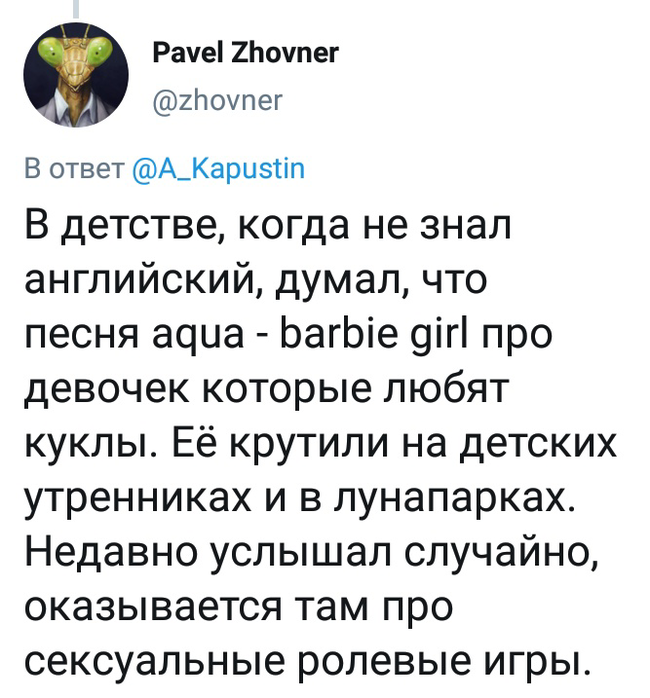 Забавные картинки