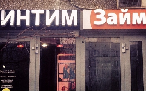 Забавные картинки