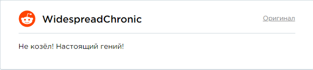 Парень придумал экзотический способ избавления я от назойливый тещи