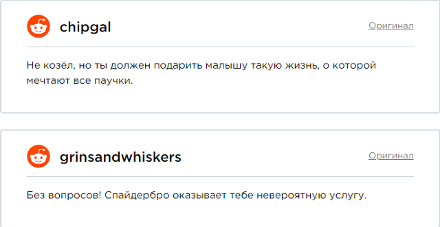 Парень придумал экзотический способ избавления я от назойливый тещи