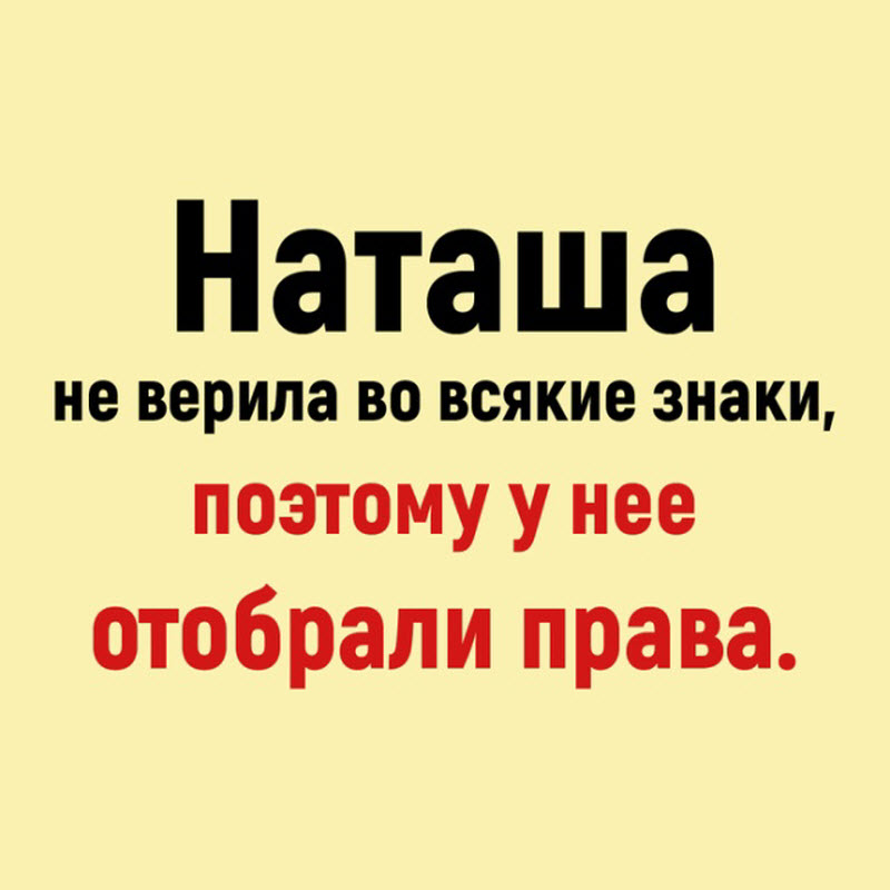 Прикольные картинки