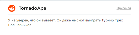 Новый кандидат на роль Бэтмена - Роберт Паттинсон. Фанаты негодуют