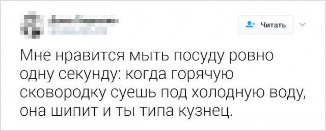 Мужской подход к домашним заботам