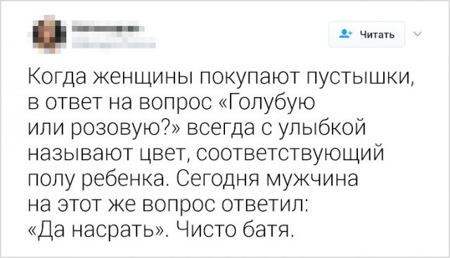 Мужской подход к домашним заботам